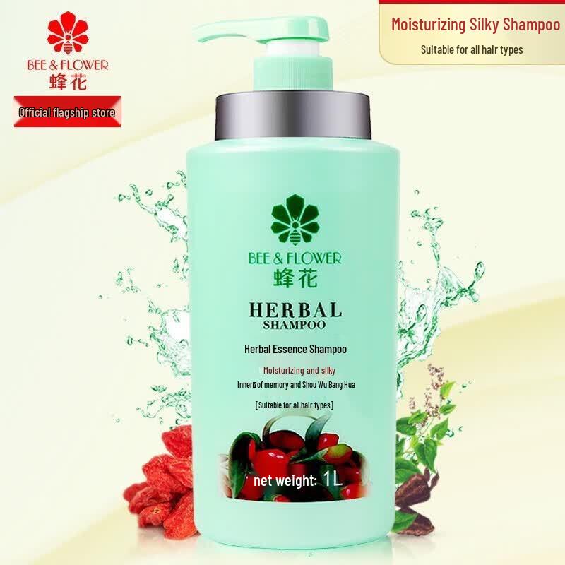 FENGHUA Herbal Essence Shampoo