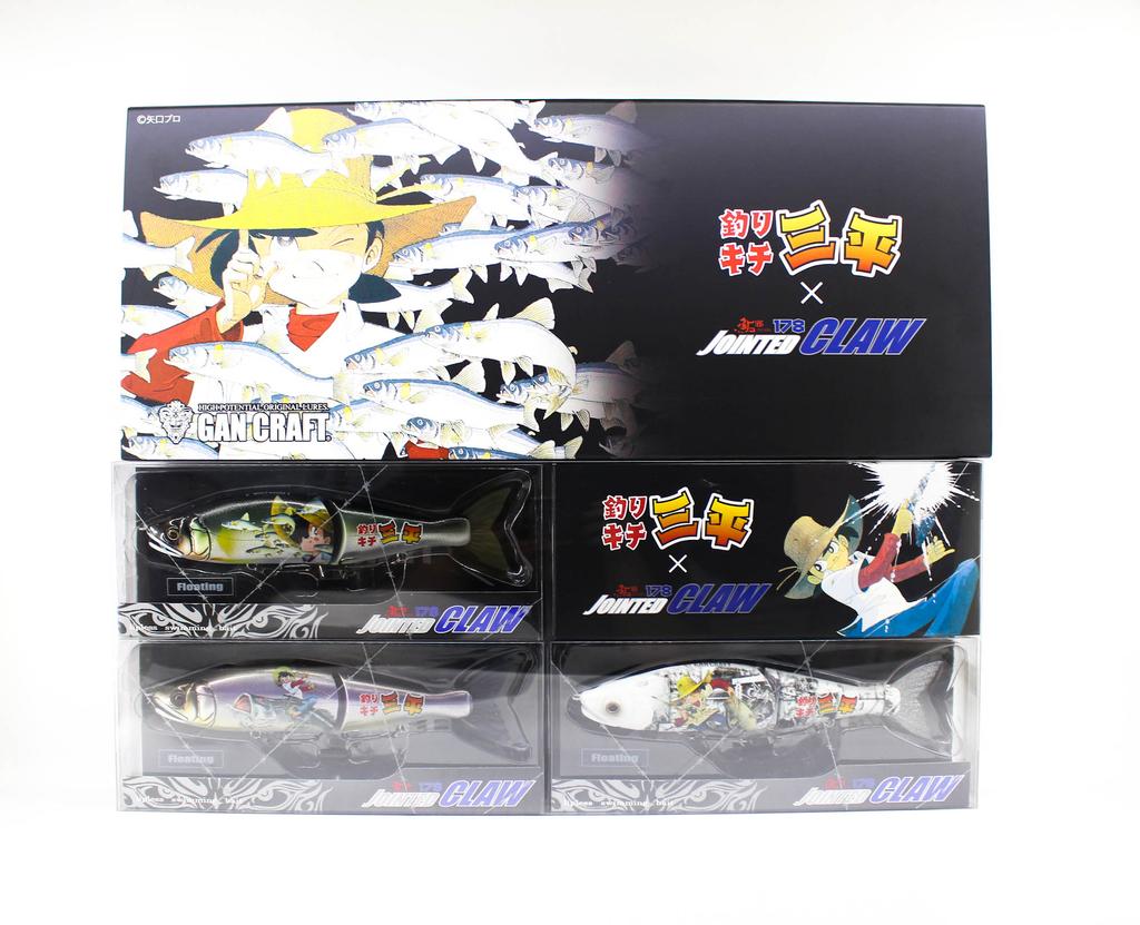 Gan Craft Jointed Claw 178 Sanpei Jointed Lure Set of 3 Type B (4412)