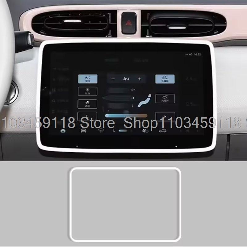 

For Leapmotor T03 2024 2025 10.1inch Screen Silicone Protective Frame Edge Central Control Display Screen Protector Accessories 10.1 inch білий
