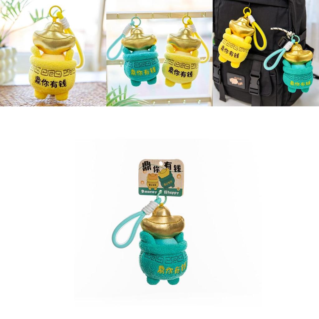 Plush Lucky Money Frog Hanging Ornament With Soft Cotton For Bag Keychain Gift