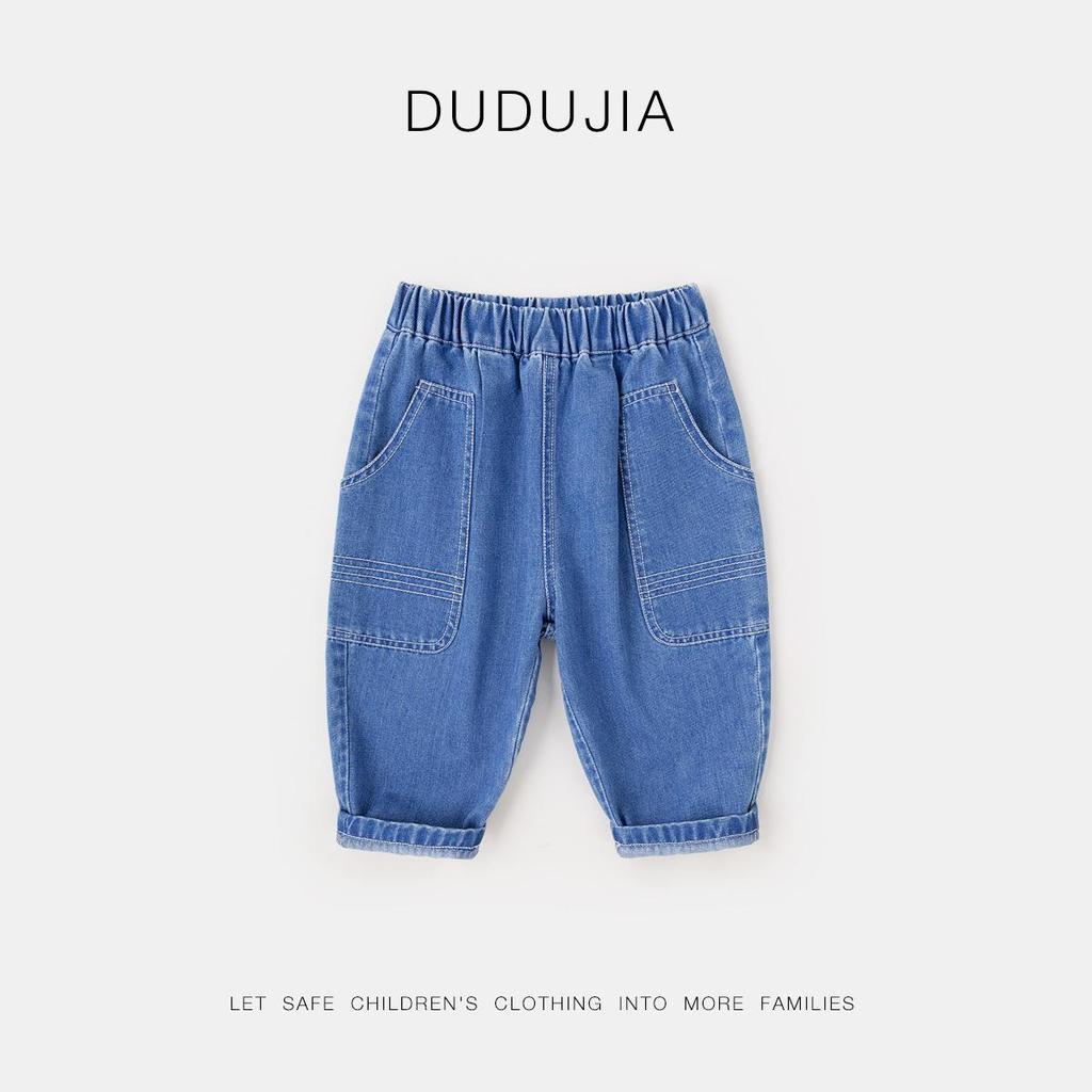 Klasik Stil Dudu Bebek Kotları - İlkbahar Erkek ve Kız Çocuklar için Günlük Pantolonlar.