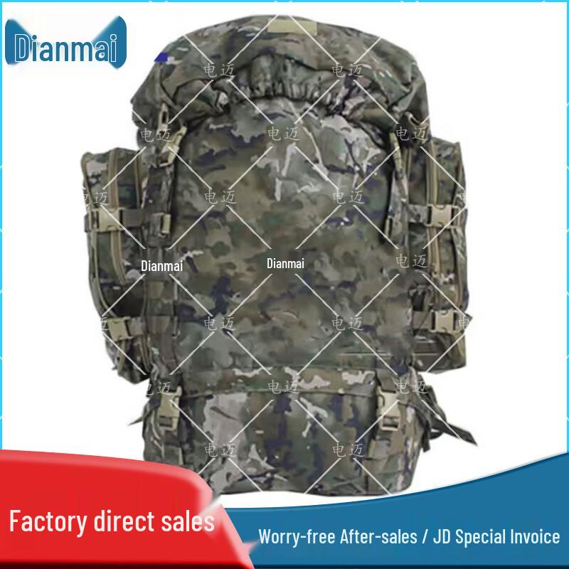 Diànmài 85L Camouflage Modular Backpack
