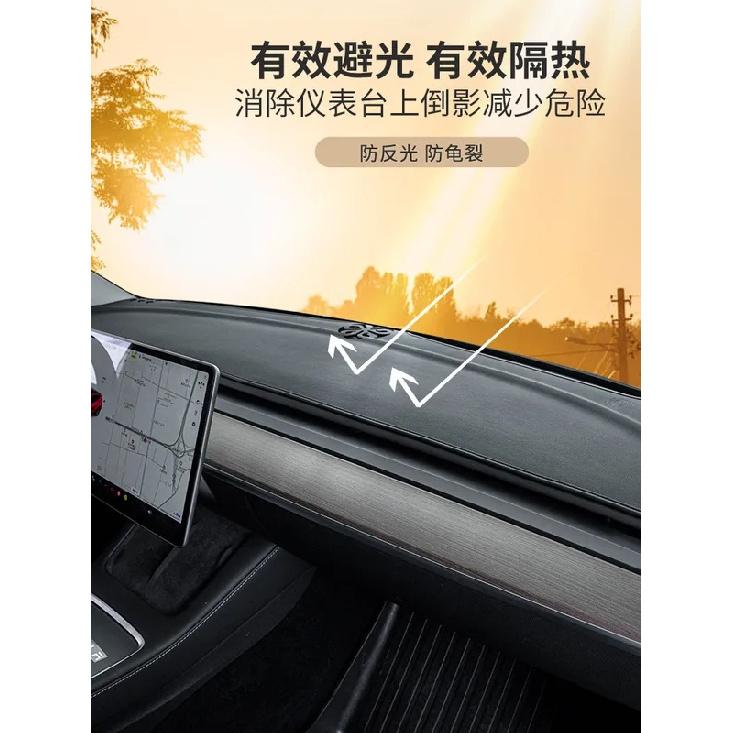 Dashboard Cover Sunshade Mat for BYD Dolphin 2025-2026 Smart Driving Edition – Anti-Glare Dash Protector