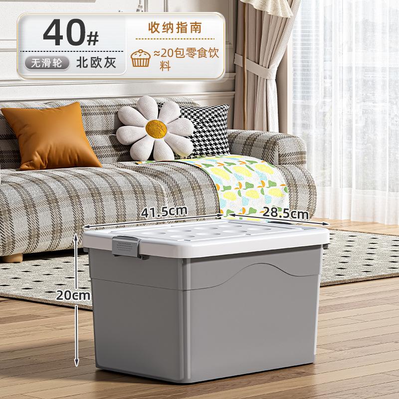 Storage Box Household Storage Clothes Turnover Box Trunk Storage Plastic Storage Box Large Capacity Large Finishing Box