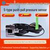 Shunqiang SQ-5425 10KG S-type Stainless Steel Force Sensor for Robotic and Automotive Press-fitting, 5N