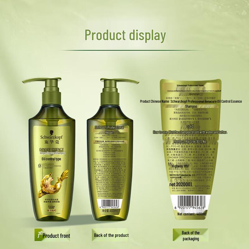 Schwarzkopf Ginger Essence Scalp Care Shampoo