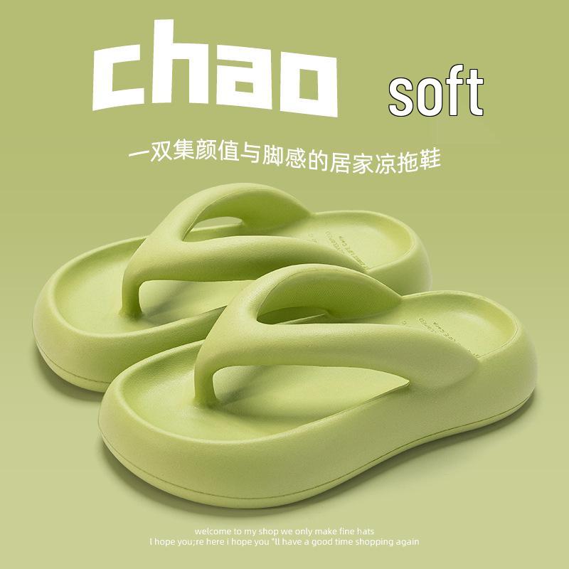 Women's 2025 Thick-Soled Height-Increasing Beach Flip-Flops: Non-Slip, Summer Style