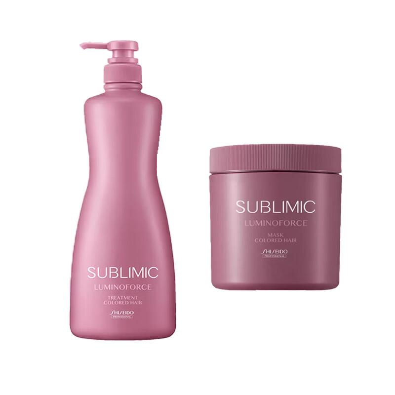 Shiseido Professional Luminizing Hair Care Set