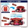 Kamen Rider Gab DX Rider Gochizo Set Neue Spezies [BANDAI] Entdeckt! ver.04