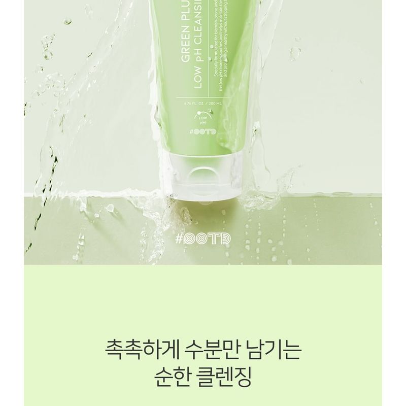 OOTD - Green Plum Low pH Cleansing Gel