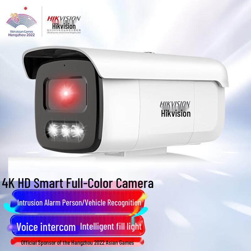 

Hikvision DS-2CD3T86FWDA4-LS 8MP Full-Color POE Surveillance Camera