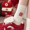 Red Socks Year Of The Dragon Red Socks Embroidered Cotton Socks Cute Festive New Year Medium Tube Wedding Stockings