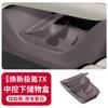 For 2025 2026 ZEEKR 7X Central Control Lower Level Organizer Storage Box Armrest Box Below Silicone Tray Car Accessory