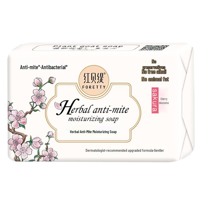 Foretty Cherry Blossom Herbal Anti-Mite Soap