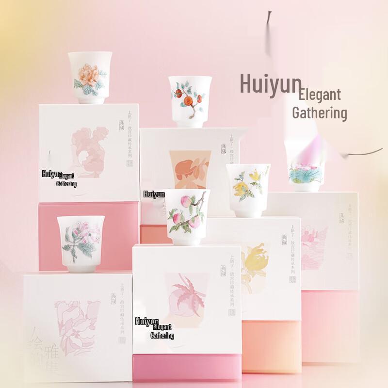 Palace Gift Forbidden City Hand-Painted Jade Porcelain Teacup Set