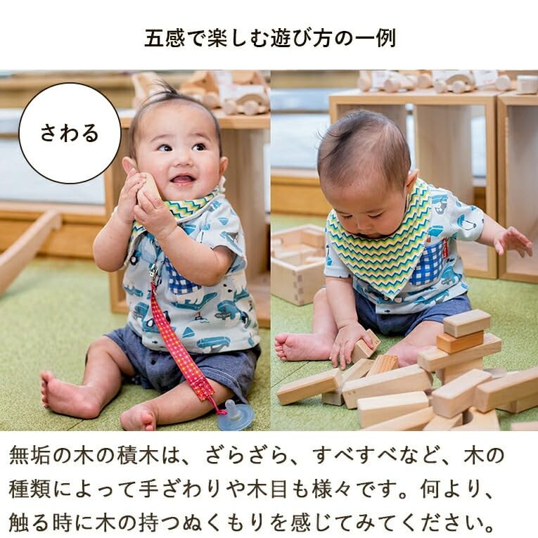 Oak Village Wooden Building for suitable for ages 3 months and made from 12 types of wood including Japanese and educational wooden building blocks