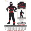 Costume Children's Valiant Warrior Armor Clothing
