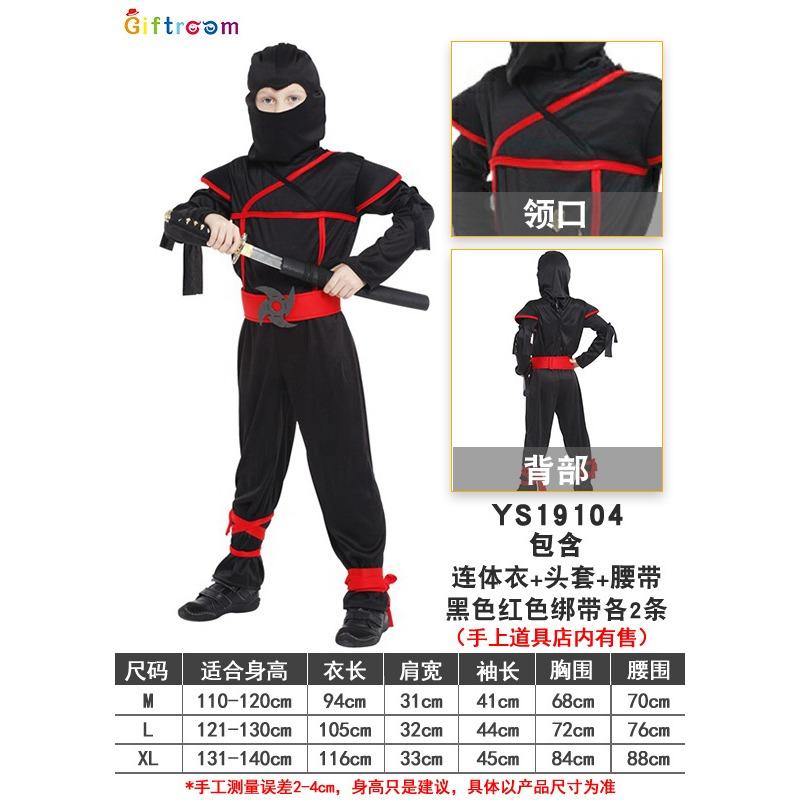Costume Children's Valiant Warrior Armor Clothing