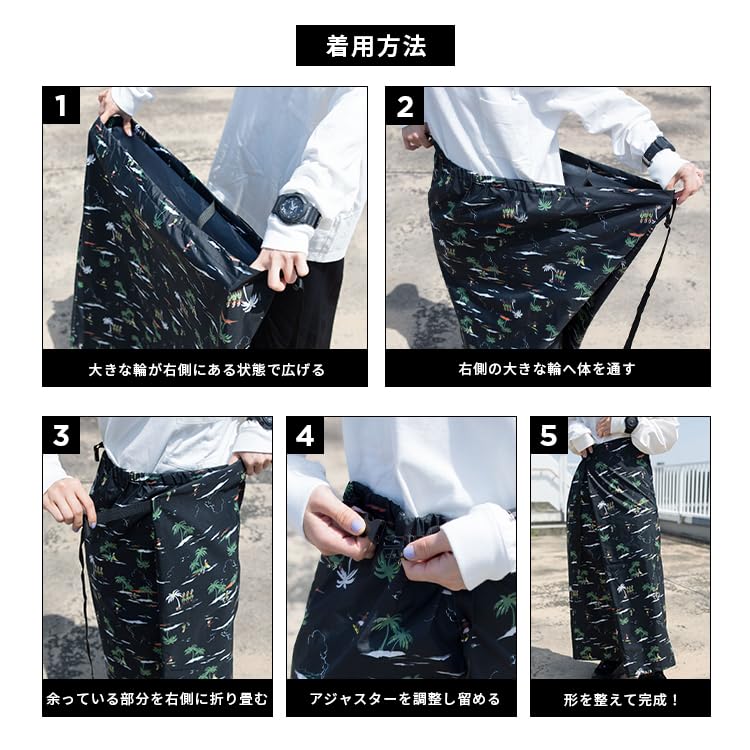 Kiu Kiu Waterproof Longyi Skirt RAIN SKIRT For Heavy Rain Rainy Water Storage Rain Leopard [2024] Rain, Protection, Season, Repellent, Waterproof,