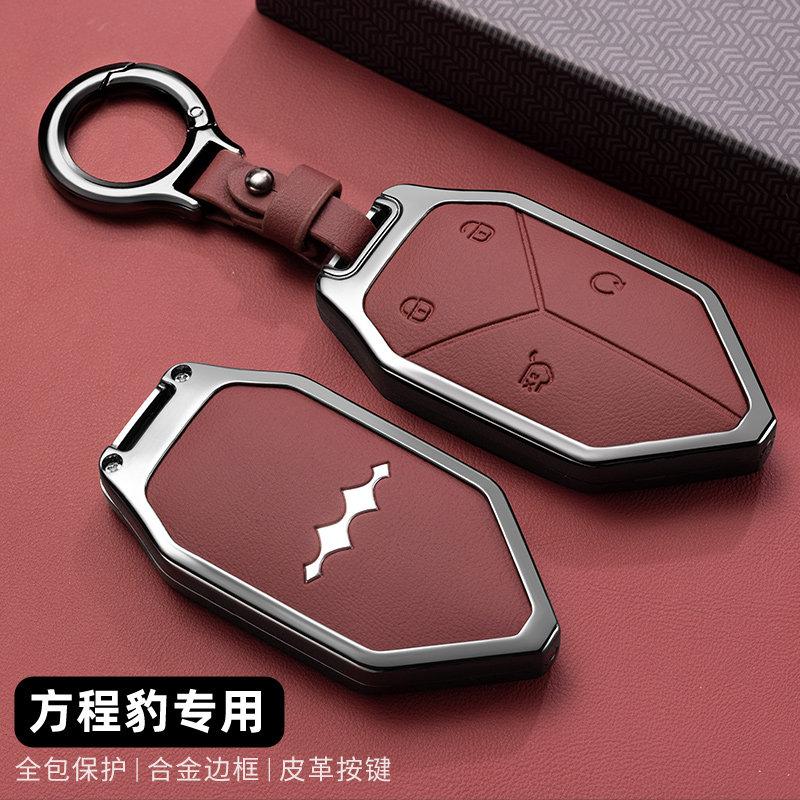 Fit For BYD Leopard 5 8 Tai 7 Tai 3  2025 Car Specialized New Design Metal Key Fob Cover Case Shell With Keychain Auto