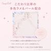 CandyDoll Powder, produced by Tsubasa Masuwaka, is a face powder that minimizes pores, controls shine, absorbs excess oil, and is perfect for