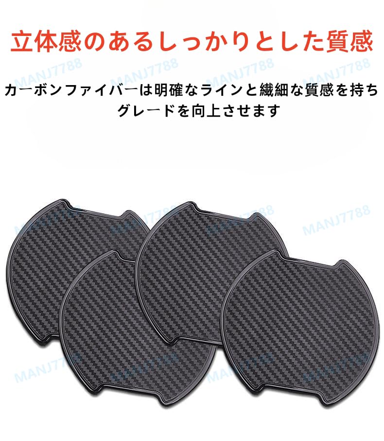 Toyota Harrier Door Handle Latest Model Harrier Door Handle Protective Car Paint Car Door Handle Scratch Protection Side Sticker Scratch Protection