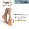 Capezio HANAMI Ballet Shoes - Stretch Material - A new kind of comfort that feels like you're dancing barefoot (8.5, Pink, W)