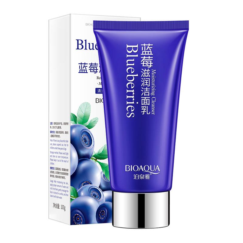 Boquanya Blueberry Hydrating Five-piece Cosmetic Set Blueberry Set Series, Facial Care Set