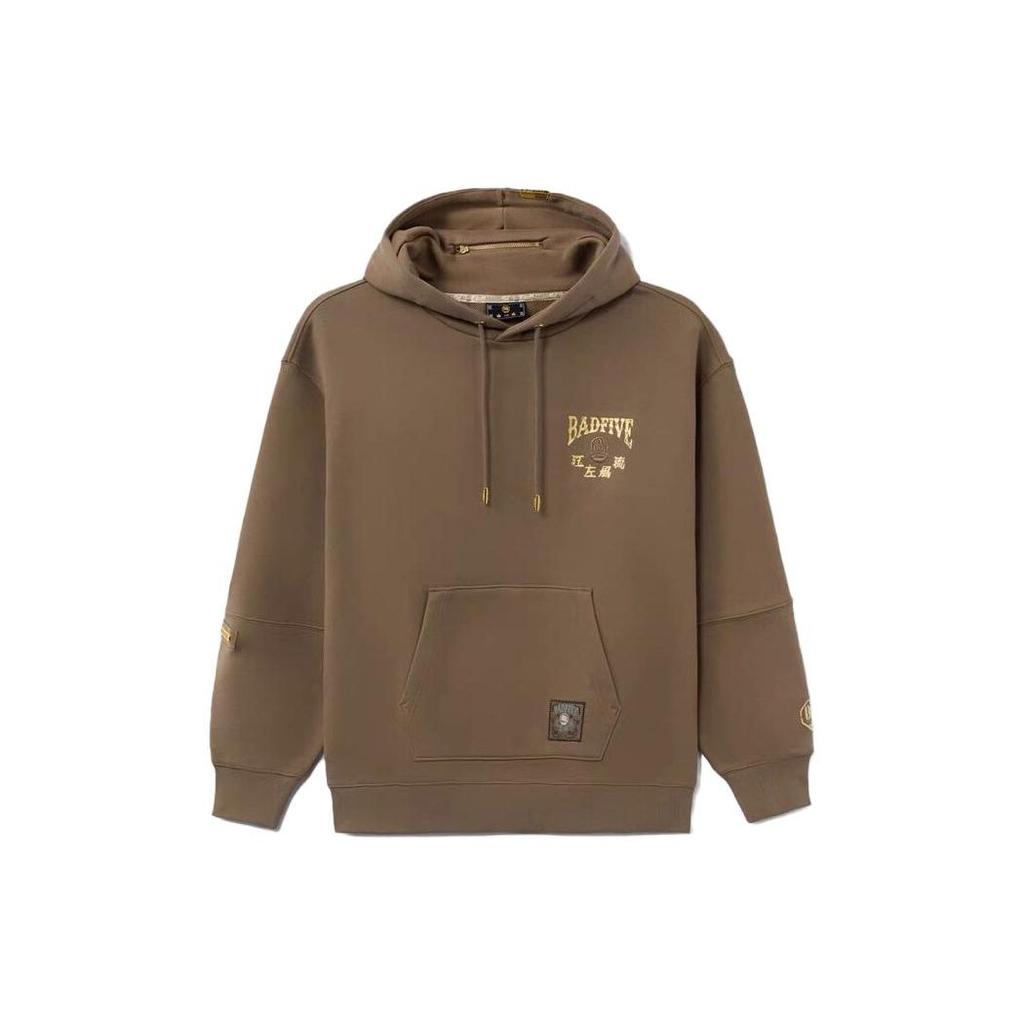 Li Ning Bad Five Letter Pullover Sweatshirt Unisex Sweatshirt Brown AWDRE19-1