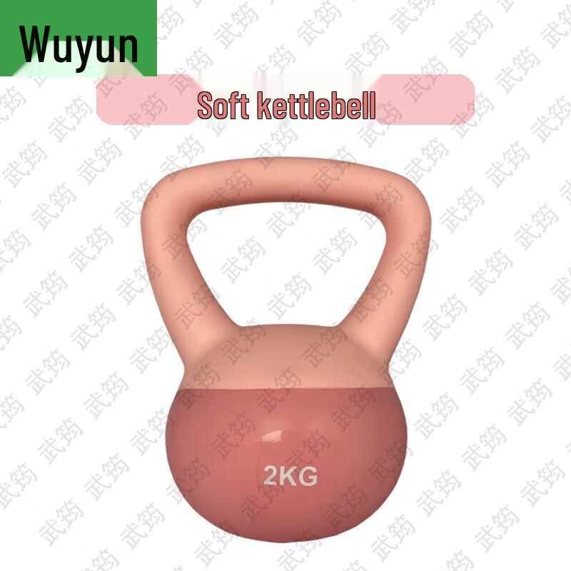 Wujun Soft Kettlebells for Home Fitness