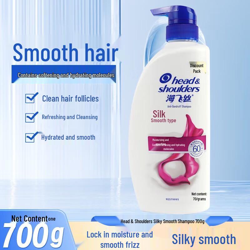 

Head & Shoulders Silky Smooth Anti-Dandruff Shampoo