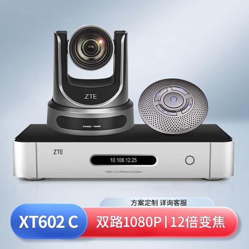 

ZTE ZXV10 XT602C HD Video Conferencing System