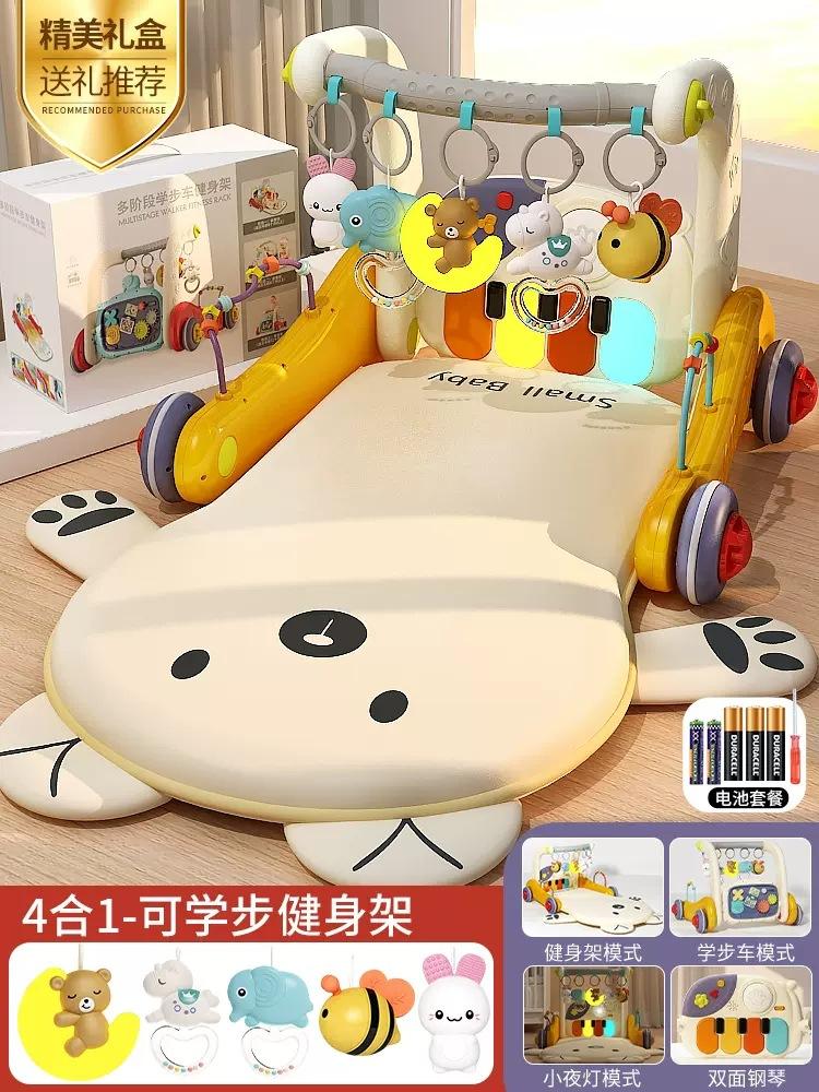 

Коврик для пианино для новорожденных, многофункциональная стойка для фитнеса, музыкальная игрушка, ходунки, тележка, два в одном кнут папайи