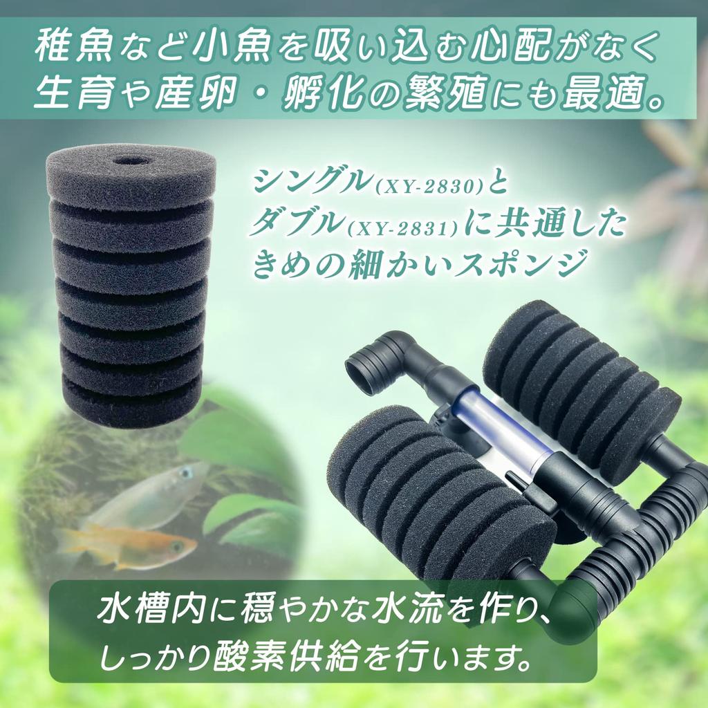 RedBeryl Schwammfilter Ersatz für XY-2830 und XY-2831 Aquarium Filtersystem, Einzel- und Doppelschwammfilter (3 für XY2831, 6 für Replaceme