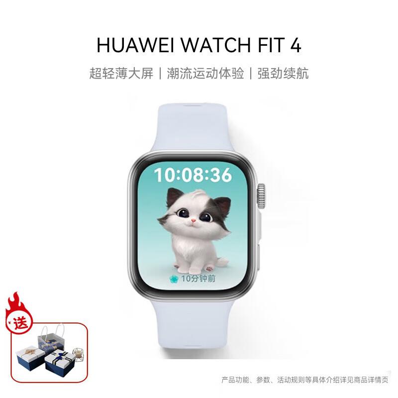 

HUAWEI WATCH FIT 4 Smart Sports Watch (CN version)