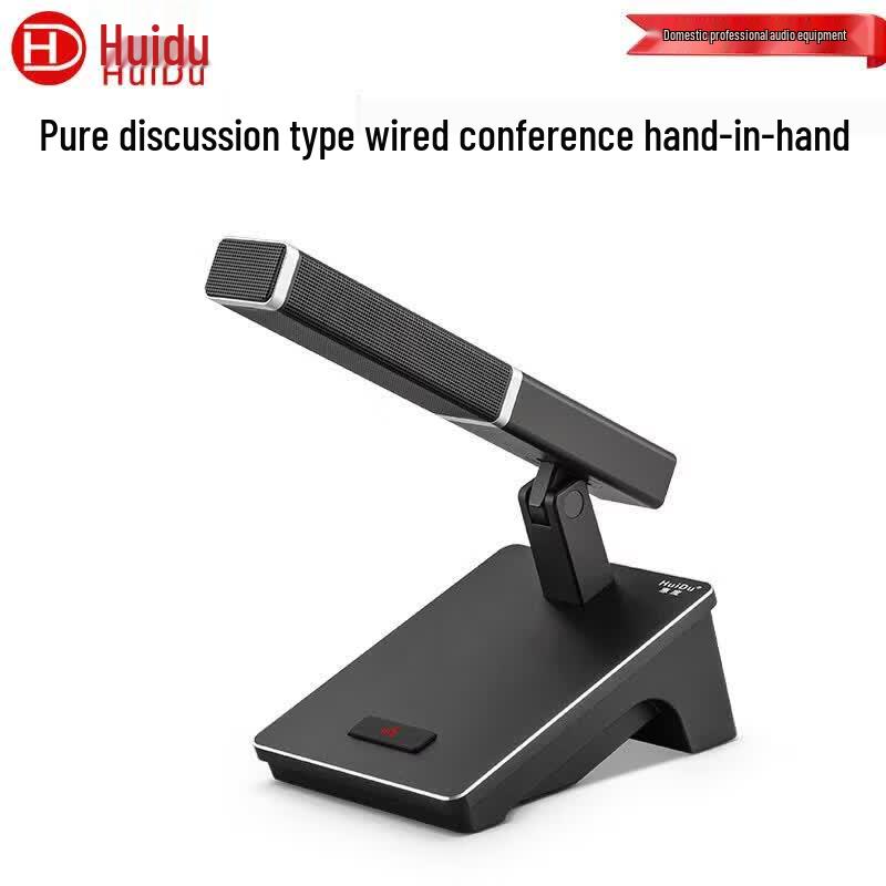 HuiDu Professional Wired Conference Microphone (CN Version)