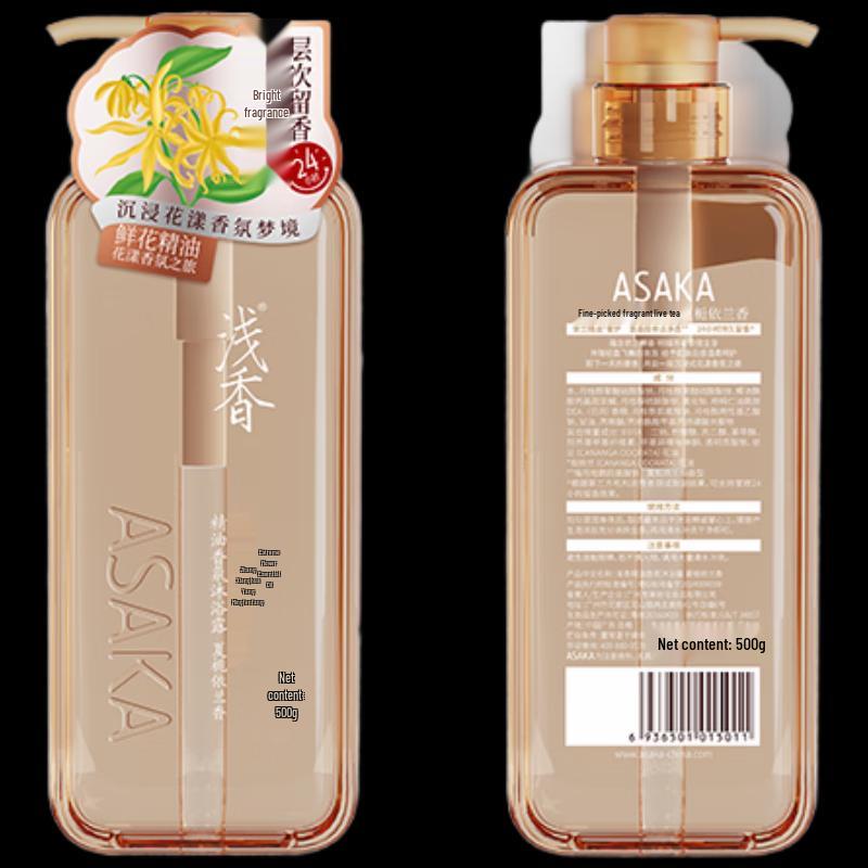 Qianxiang Essential Oil Fragrance Shower Gel