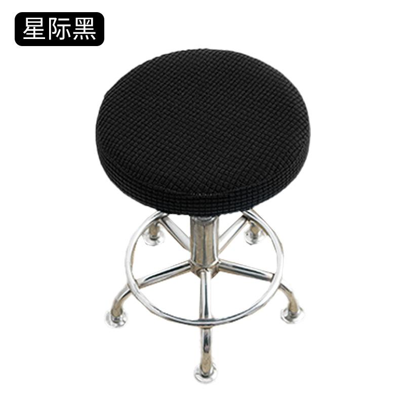 Mesh Pattern Dust-Proof Full Cover Round Stool Slipcover