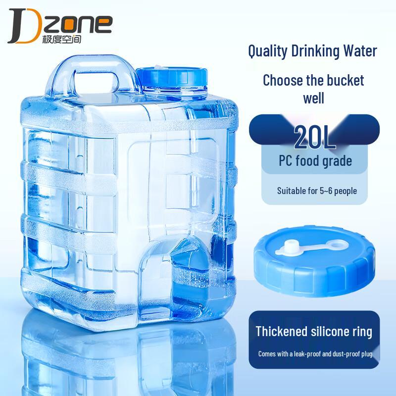 Jidukongjian 20L PC Water Storage Container