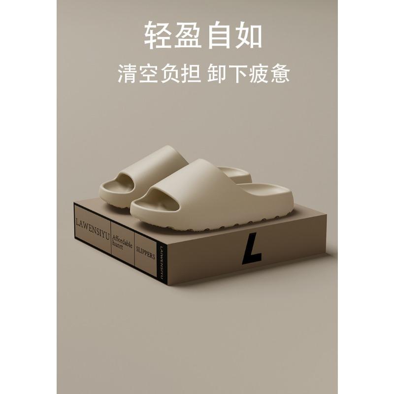 2025Men's Slippers EVA Soft Thick Soled Summer Fashion Comfortable Slippers & Women's Yeezys Slides Beach Sandals