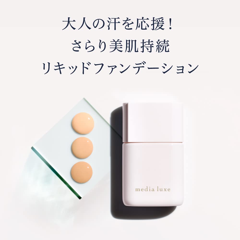 media luxe Foundation 03