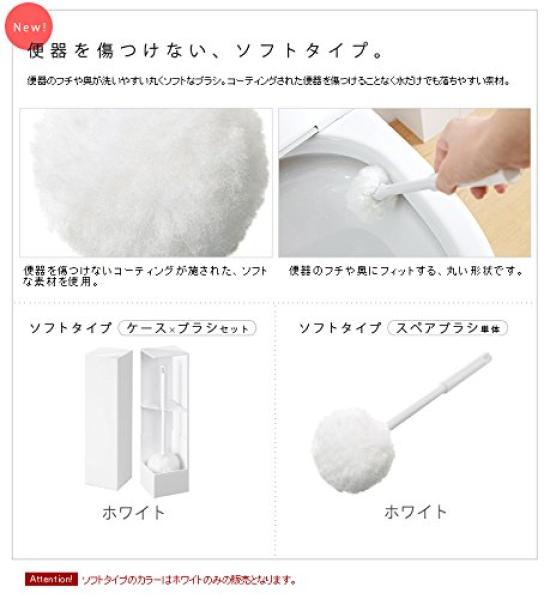 Toilet Brush RETTO Soft I'mD RETTBSW-PP