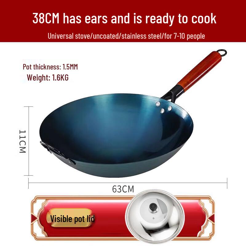 Jixingren Traditional Handmade Cast Iron Wok