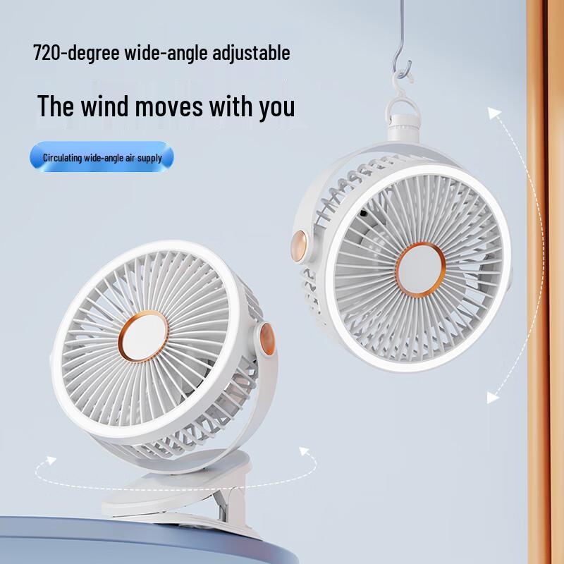 F71 Portable Rechargeable Clip-on Desk Fan with LED Light