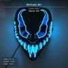 Halloween Venom LED Light Up Mask, Scary Face Cosplay Party Prop Ice Blue Black