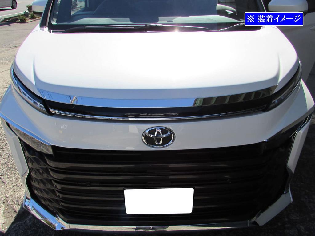 BRIGHTZ Finish Stainless Steel Plated Hood Lip Molding for Toyota Voxy Ultra-Mirror 90/95 [BON-COV-064] (ZWR90W, ZWR95W, MZRA90W, MZRA95W)