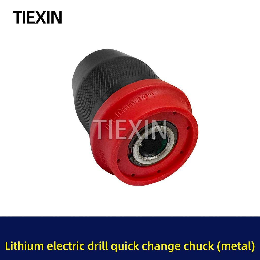Lithium Electric Drill with 10MM Quick Change and Quick Clamp Chuck 07851 – Fast Installation & Removal.