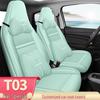 LJ Special Car Seat Cushion for Leapmotor T03 - Leather & Ice Silk, All-Season Sport Pad
