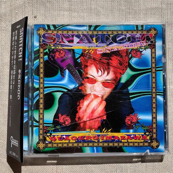 

CD QUAGERO IMAZAWA - SNATCH! QIBASE011D Q.I. Base 2003 Japan ObiRock Used