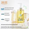 Teen Oil Control Acne Shower Gel